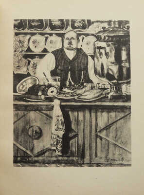 [Коллекционная сохранность] Русь. Русские типы Б.М. Кустодиева. Слово Евг. Замятина / Рис. Б.М. Кустодиева. Пб., 1923.